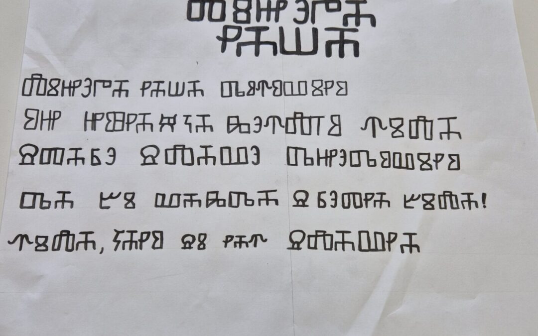 Mjesec hrvatskog jezika u OŠ Gradec